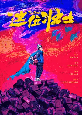 国产成人久久综合二区